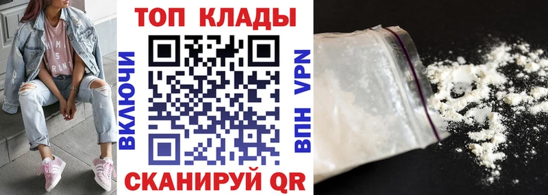 Что такое Анапа Cocaine  Канабис  МЕФ  блэк спрут маркетплейс  Гашиш  АМФ  Псилоцибиновые грибы 