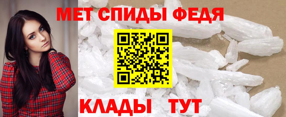 Amphetamine Premium Анапа