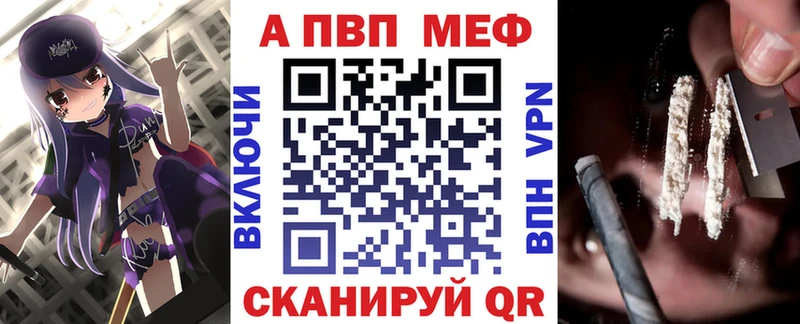kraken маркетплейс  даркнет сайт  Анапа  Alpha PVP мука 