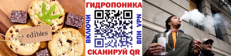 Canna-Cookies марихуана  Анапа 