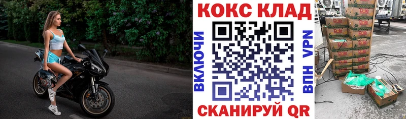 КОКАИН FishScale  где продают   Анапа 