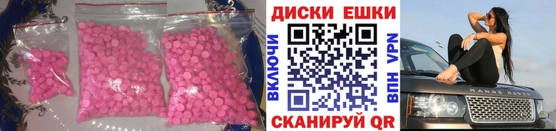 OMG tor  Анапа  Экстази таблы 