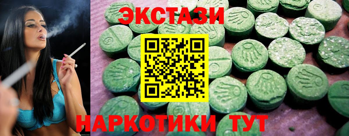 НБОМе  Канабис  Codein  Анапа  Cocaine  Вход с VPN  Магазин наркотиков  Меф   ГАШ  ТГК 