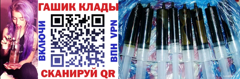 ГАШИШ Cannabis  где продают   Анапа 