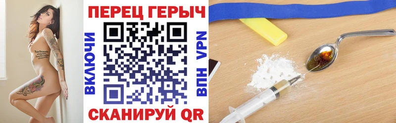 Героин гречка  Анапа 