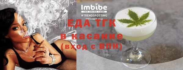 бошки Абаза