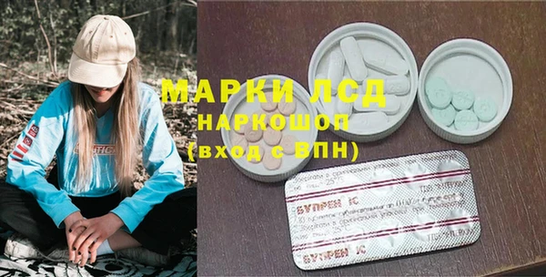 apvp Абинск