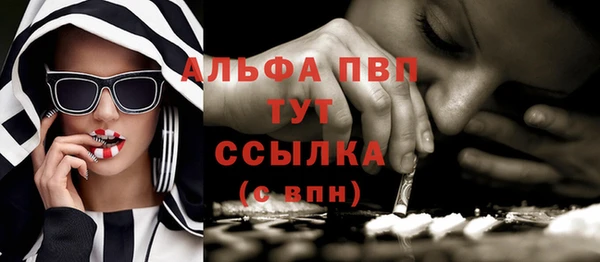 бошки Абаза