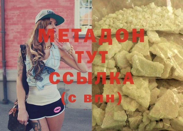 ECSTASY Семикаракорск