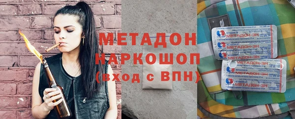 марки lsd Абдулино