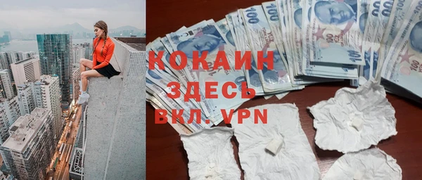 кокаин Алексин
