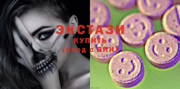 марки lsd Абдулино