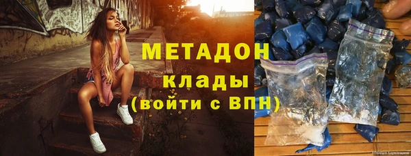 бошки Абаза