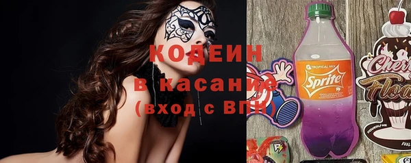 бошки Абаза