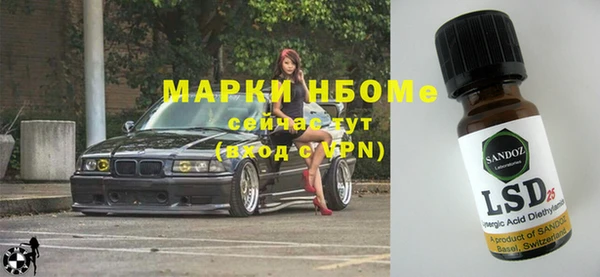 бошки Абаза