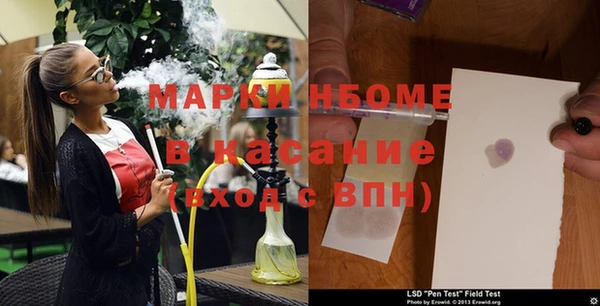 кокаин Алексин