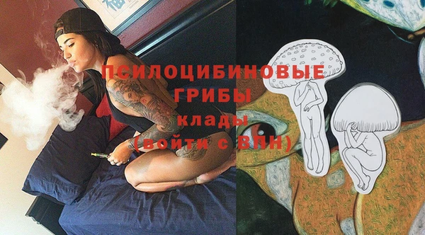 марки lsd Абдулино