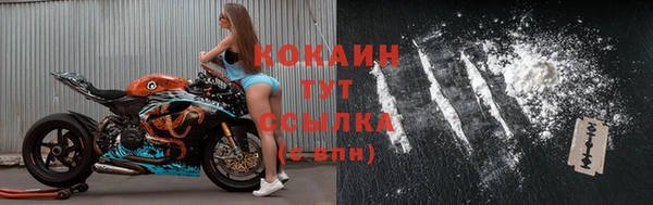 apvp Абинск