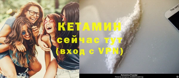 бошки Абаза