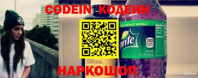 кристаллы Абакан