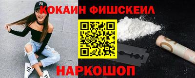 каннабис Абинск