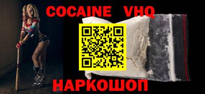 каннабис Абинск
