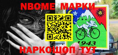 каннабис Абинск