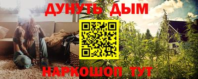 гидра Азнакаево