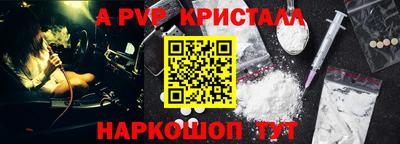 кристаллы Абакан