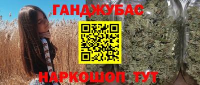 кристаллы Абакан