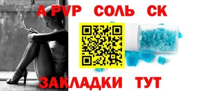 каннабис Абинск
