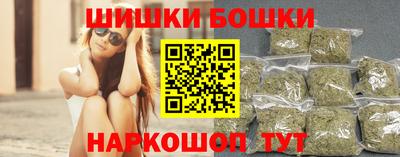гидра Азнакаево