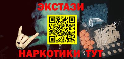 кристаллы Абакан