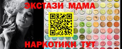гидра Азнакаево