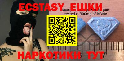 кристаллы Абакан