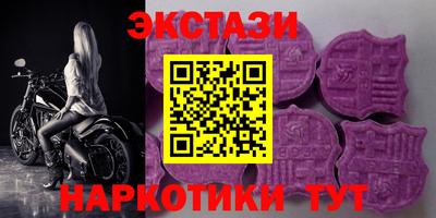 кристаллы Абакан