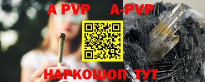 кристаллы Абакан