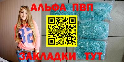 гидра Азнакаево