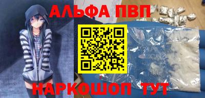 гидра Азнакаево