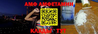 гидра Азнакаево