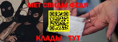кристаллы Абакан