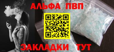 гидра Азнакаево
