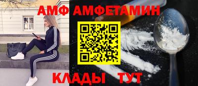 гидра Азнакаево