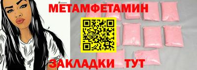 гидра Азнакаево