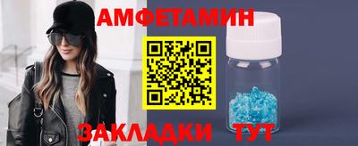 кристаллы Абакан