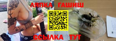 гидра Азнакаево