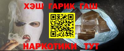 гидра Азнакаево