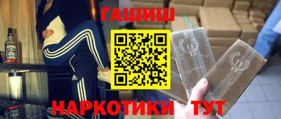 гидра Азнакаево