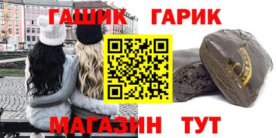 гидра Азнакаево