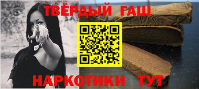 гидра Азнакаево
